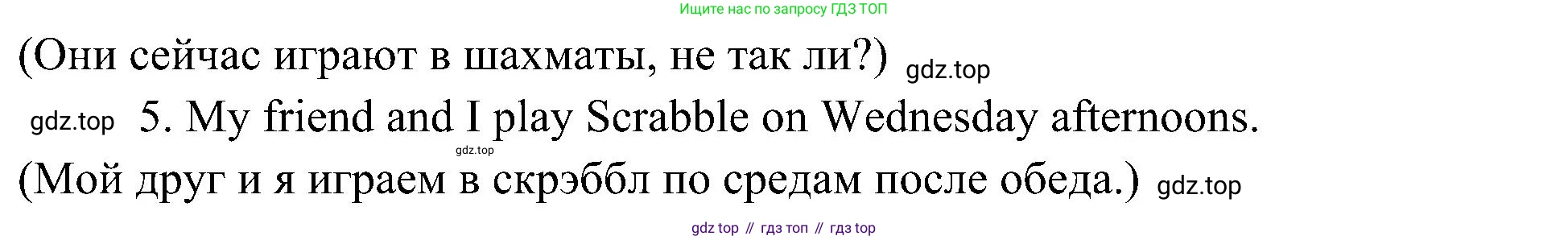 Английский язык (english), 6 класс Учебник (Student's book), авторы: Ваулина Юлия Евгеньевна (Vaulina Julia), Дули Дженни (Dooley Jenny), Подоляко Ольга Евгеньевна (Podolyako Olga), Эванс Вирджиния (Evans Virginia), издательство Просвещение, Москва, 2023, зелёного цвета, страница 59, номер 7, Решение 2 (2023-2027) (продолжение 2)