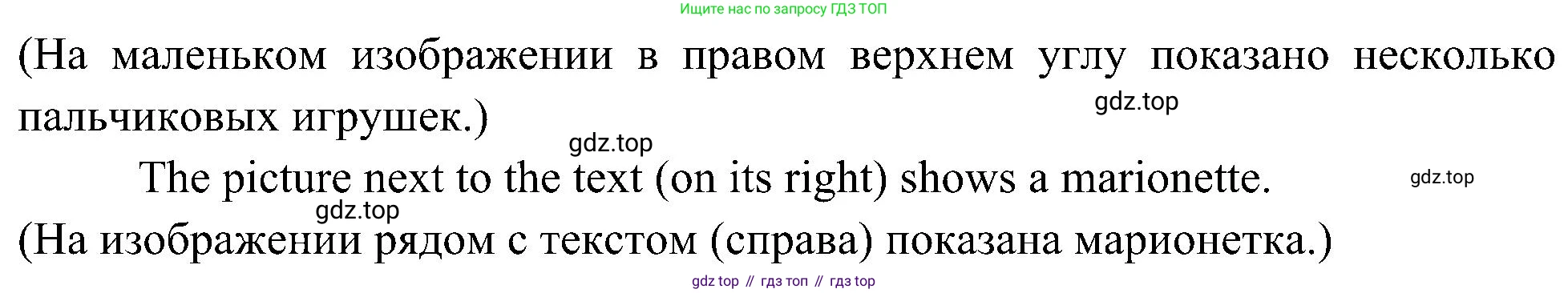 Английский язык (english), 6 класс Учебник (Student's book), авторы: Ваулина Юлия Евгеньевна (Vaulina Julia), Дули Дженни (Dooley Jenny), Подоляко Ольга Евгеньевна (Podolyako Olga), Эванс Вирджиния (Evans Virginia), издательство Просвещение, Москва, 2023, зелёного цвета, страница 63, номер 1, Решение 2 (2023-2027) (продолжение 2)