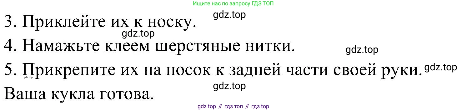 Английский язык (english), 6 класс Учебник (Student's book), авторы: Ваулина Юлия Евгеньевна (Vaulina Julia), Дули Дженни (Dooley Jenny), Подоляко Ольга Евгеньевна (Podolyako Olga), Эванс Вирджиния (Evans Virginia), издательство Просвещение, Москва, 2023, зелёного цвета, страница 63, номер 4, Решение 2 (2023-2027) (продолжение 2)