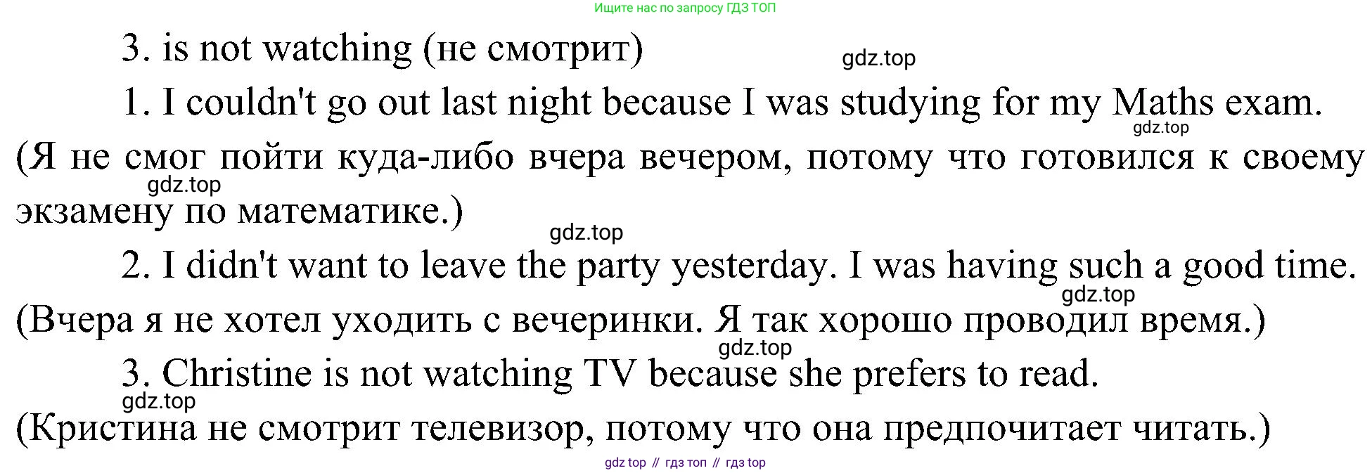 Английский язык (english), 6 класс Учебник (Student's book), авторы: Ваулина Юлия Евгеньевна (Vaulina Julia), Дули Дженни (Dooley Jenny), Подоляко Ольга Евгеньевна (Podolyako Olga), Эванс Вирджиния (Evans Virginia), издательство Просвещение, Москва, 2023, зелёного цвета, страница 64, номер 5, Решение 2 (2023-2027) (продолжение 2)
