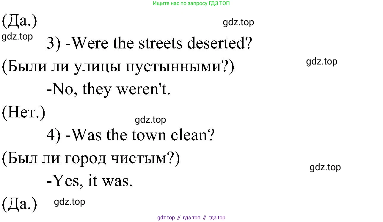 Английский язык (english), 6 класс Учебник (Student's book), авторы: Ваулина Юлия Евгеньевна (Vaulina Julia), Дули Дженни (Dooley Jenny), Подоляко Ольга Евгеньевна (Podolyako Olga), Эванс Вирджиния (Evans Virginia), издательство Просвещение, Москва, 2023, зелёного цвета, страница 66, номер 1, Решение 2 (2023-2027) (продолжение 3)
