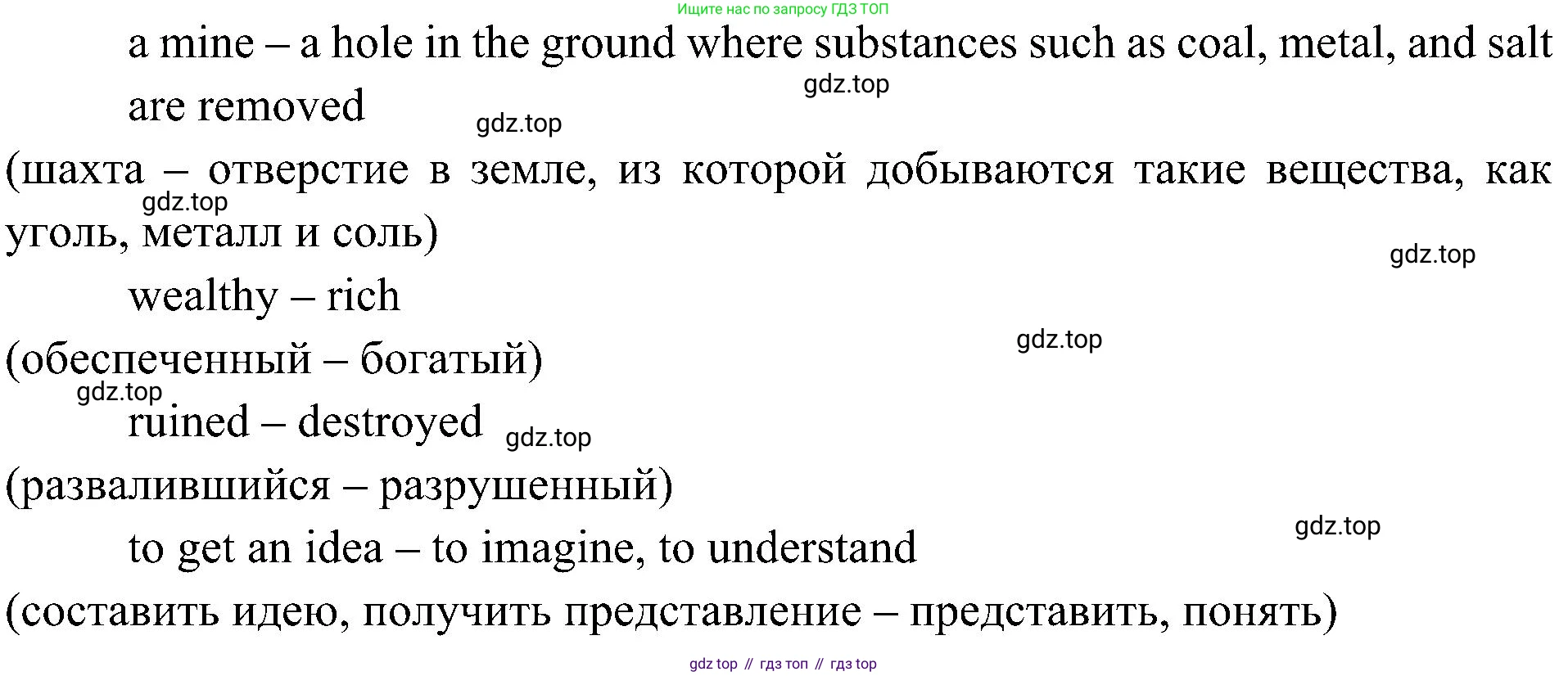 Английский язык (english), 6 класс Учебник (Student's book), авторы: Ваулина Юлия Евгеньевна (Vaulina Julia), Дули Дженни (Dooley Jenny), Подоляко Ольга Евгеньевна (Podolyako Olga), Эванс Вирджиния (Evans Virginia), издательство Просвещение, Москва, 2023, зелёного цвета, страница 66, номер 3, Решение 2 (2023-2027) (продолжение 2)