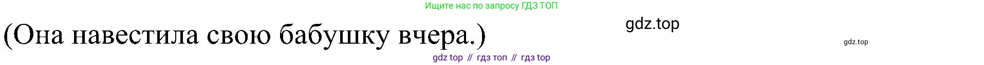 Английский язык (english), 6 класс Учебник (Student's book), авторы: Ваулина Юлия Евгеньевна (Vaulina Julia), Дули Дженни (Dooley Jenny), Подоляко Ольга Евгеньевна (Podolyako Olga), Эванс Вирджиния (Evans Virginia), издательство Просвещение, Москва, 2023, зелёного цвета, страница 67, номер 5, Решение 2 (2023-2027) (продолжение 2)