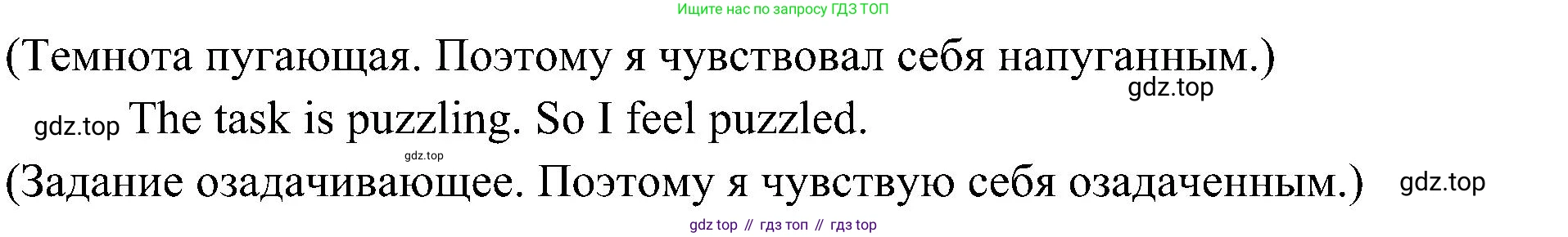 Английский язык (english), 6 класс Учебник (Student's book), авторы: Ваулина Юлия Евгеньевна (Vaulina Julia), Дули Дженни (Dooley Jenny), Подоляко Ольга Евгеньевна (Podolyako Olga), Эванс Вирджиния (Evans Virginia), издательство Просвещение, Москва, 2023, зелёного цвета, страница 68, номер 1, Решение 2 (2023-2027) (продолжение 4)