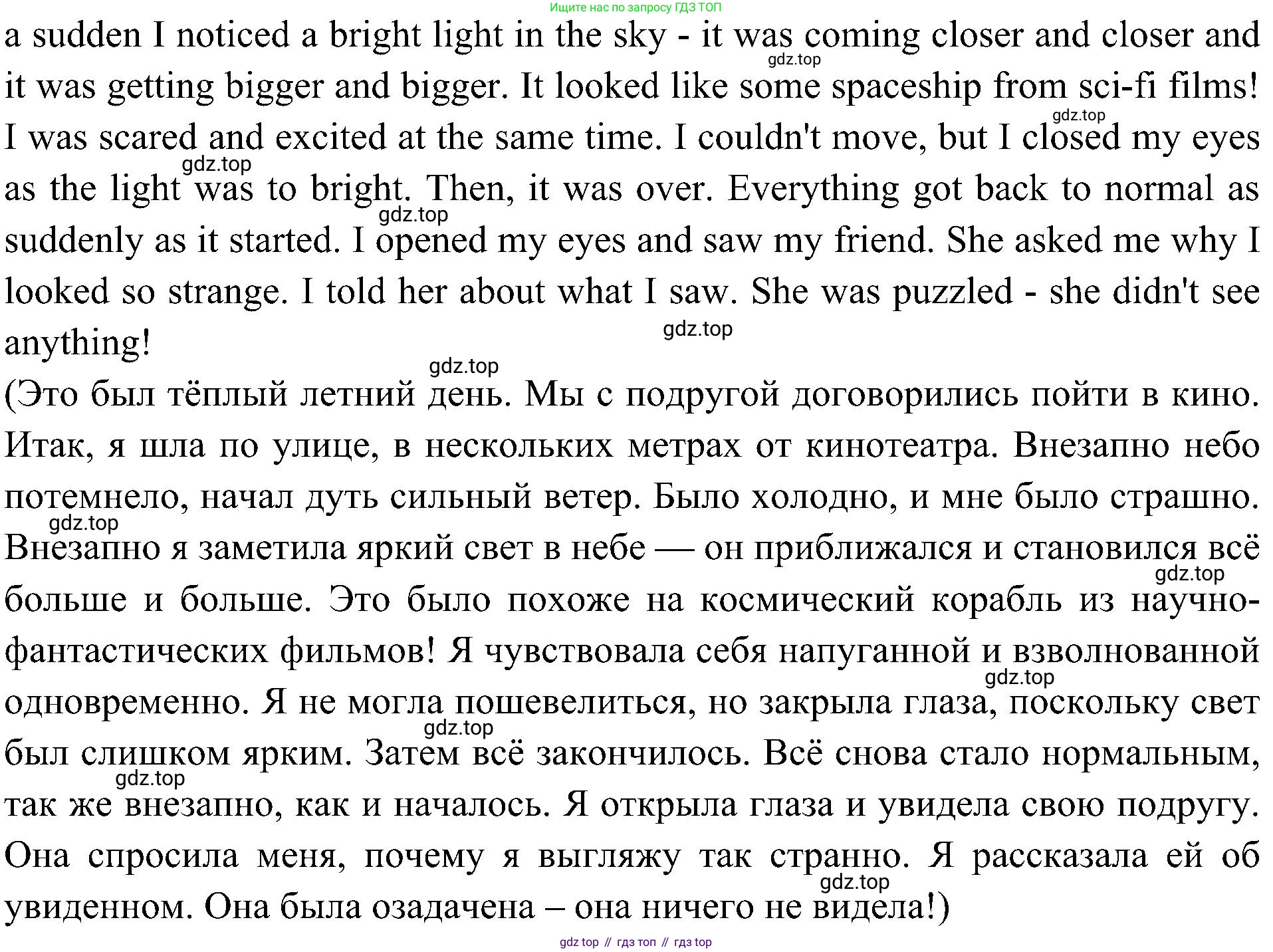 Английский язык (english), 6 класс Учебник (Student's book), авторы: Ваулина Юлия Евгеньевна (Vaulina Julia), Дули Дженни (Dooley Jenny), Подоляко Ольга Евгеньевна (Podolyako Olga), Эванс Вирджиния (Evans Virginia), издательство Просвещение, Москва, 2023, зелёного цвета, страница 69, номер 8, Решение 2 (2023-2027) (продолжение 3)