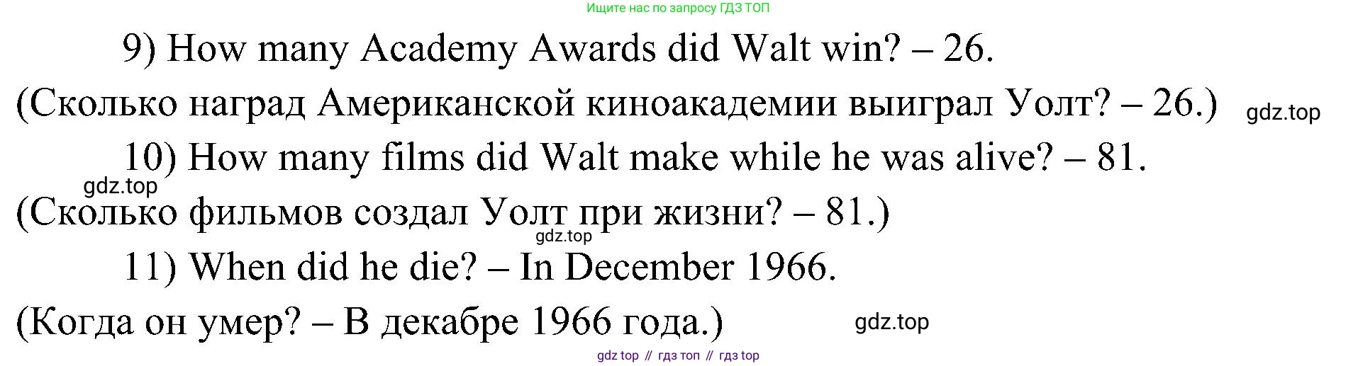 Английский язык (english), 6 класс Учебник (Student's book), авторы: Ваулина Юлия Евгеньевна (Vaulina Julia), Дули Дженни (Dooley Jenny), Подоляко Ольга Евгеньевна (Podolyako Olga), Эванс Вирджиния (Evans Virginia), издательство Просвещение, Москва, 2023, зелёного цвета, страница 70, номер 3, Решение 2 (2023-2027) (продолжение 2)