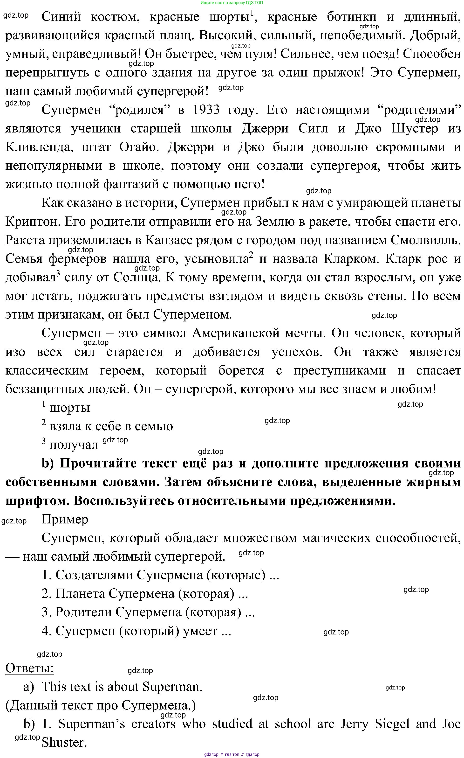 Английский язык (english), 6 класс Учебник (Student's book), авторы: Ваулина Юлия Евгеньевна (Vaulina Julia), Дули Дженни (Dooley Jenny), Подоляко Ольга Евгеньевна (Podolyako Olga), Эванс Вирджиния (Evans Virginia), издательство Просвещение, Москва, 2023, зелёного цвета, страница 71, номер 3, Решение 2 (2023-2027) (продолжение 2)