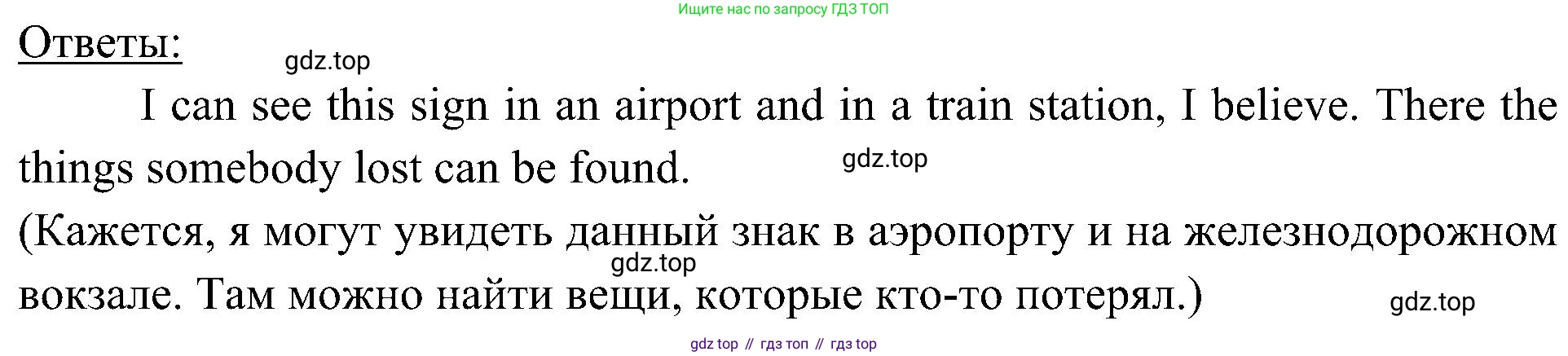 Английский язык (english), 6 класс Учебник (Student's book), авторы: Ваулина Юлия Евгеньевна (Vaulina Julia), Дули Дженни (Dooley Jenny), Подоляко Ольга Евгеньевна (Podolyako Olga), Эванс Вирджиния (Evans Virginia), издательство Просвещение, Москва, 2023, зелёного цвета, страница 72, номер 1, Решение 2 (2023-2027) (продолжение 2)