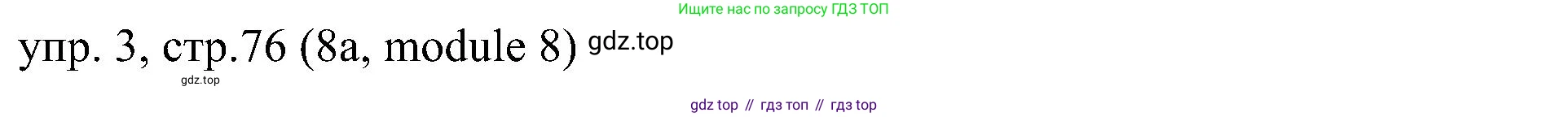 Английский язык (english), 6 класс Учебник (Student's book), авторы: Ваулина Юлия Евгеньевна (Vaulina Julia), Дули Дженни (Dooley Jenny), Подоляко Ольга Евгеньевна (Podolyako Olga), Эванс Вирджиния (Evans Virginia), издательство Просвещение, Москва, 2023, зелёного цвета, страница 76, номер 3, Решение 2 (2023-2027)