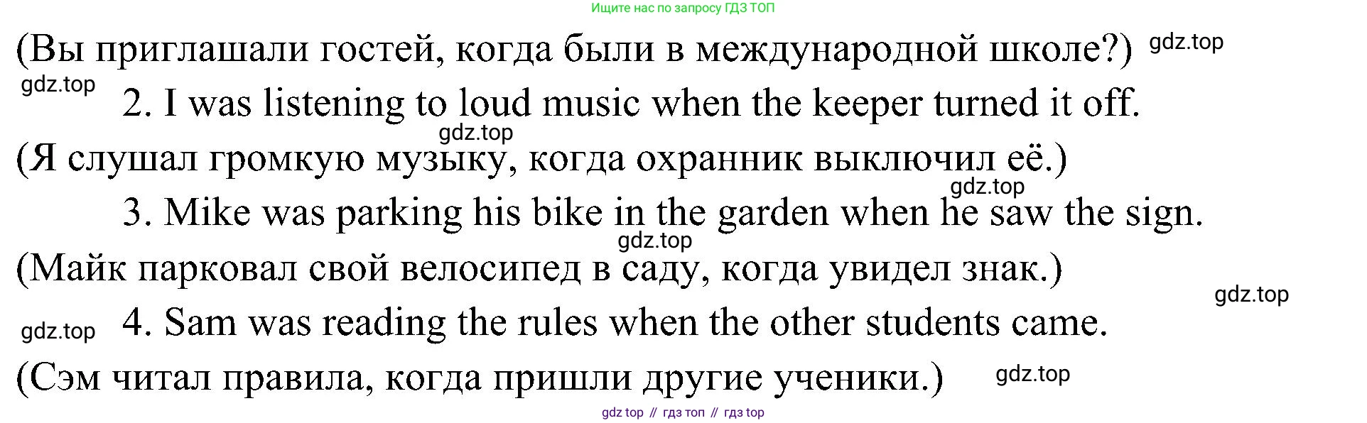 Английский язык (english), 6 класс Учебник (Student's book), авторы: Ваулина Юлия Евгеньевна (Vaulina Julia), Дули Дженни (Dooley Jenny), Подоляко Ольга Евгеньевна (Podolyako Olga), Эванс Вирджиния (Evans Virginia), издательство Просвещение, Москва, 2023, зелёного цвета, страница 77, номер 6, Решение 2 (2023-2027) (продолжение 2)