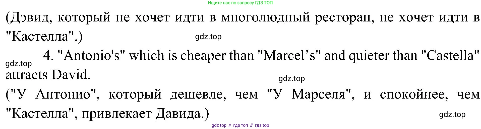 Английский язык (english), 6 класс Учебник (Student's book), авторы: Ваулина Юлия Евгеньевна (Vaulina Julia), Дули Дженни (Dooley Jenny), Подоляко Ольга Евгеньевна (Podolyako Olga), Эванс Вирджиния (Evans Virginia), издательство Просвещение, Москва, 2023, зелёного цвета, страница 78, номер 2, Решение 2 (2023-2027) (продолжение 3)