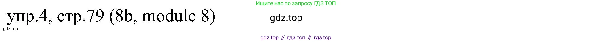 ГДЗ Английский язык (english), 6 класс Учебник (Student's book), авторы: Ваулина Юлия Евгеньевна (Vaulina Julia), Дули Дженни (Dooley Jenny), Подоляко Ольга Евгеньевна (Podolyako Olga), Эванс Вирджиния (Evans Virginia), издательство Просвещение, Москва, 2023, зелёного цвета, страница 79, номер 4, Решение 2 (2023-2027)