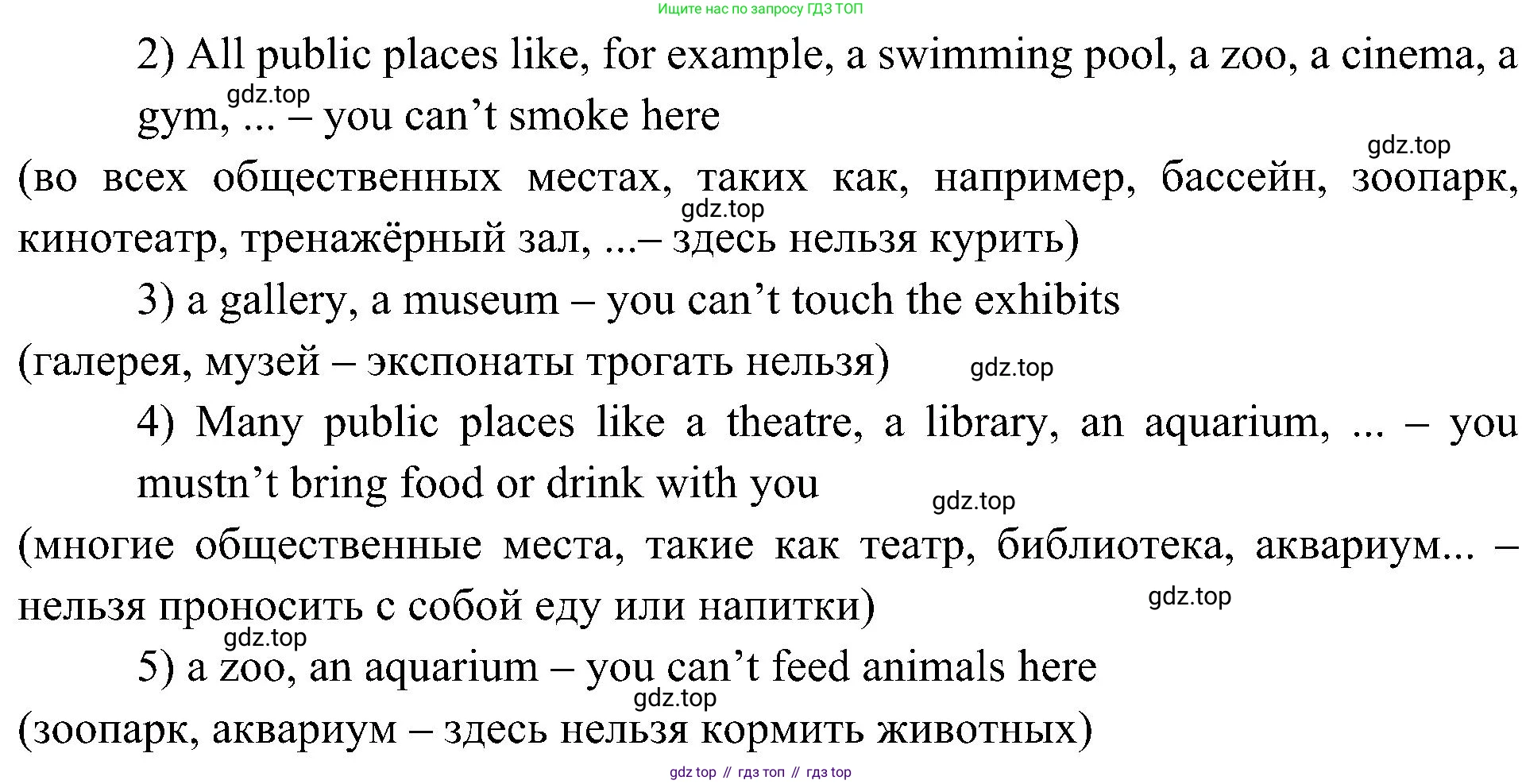 Английский язык (english), 6 класс Учебник (Student's book), авторы: Ваулина Юлия Евгеньевна (Vaulina Julia), Дули Дженни (Dooley Jenny), Подоляко Ольга Евгеньевна (Podolyako Olga), Эванс Вирджиния (Evans Virginia), издательство Просвещение, Москва, 2023, зелёного цвета, страница 79, номер 5, Решение 2 (2023-2027) (продолжение 2)