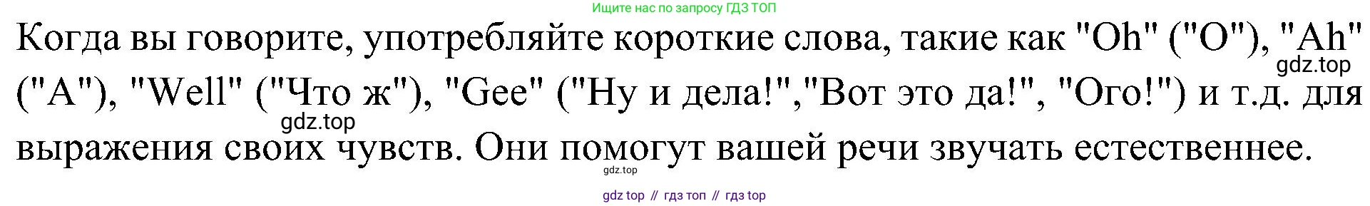 Английский язык (english), 6 класс Учебник (Student's book), авторы: Ваулина Юлия Евгеньевна (Vaulina Julia), Дули Дженни (Dooley Jenny), Подоляко Ольга Евгеньевна (Podolyako Olga), Эванс Вирджиния (Evans Virginia), издательство Просвещение, Москва, 2023, зелёного цвета, страница 80, номер 2, Решение 2 (2023-2027) (продолжение 2)