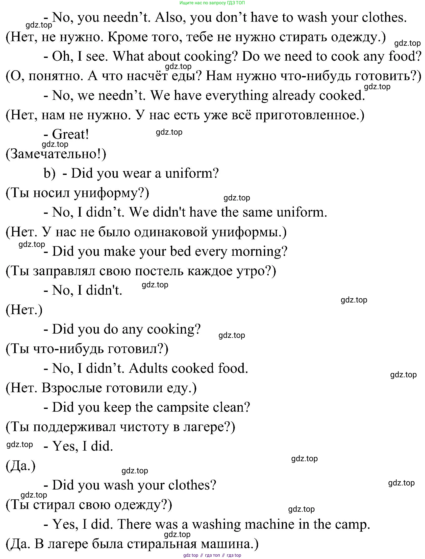 ГДЗ Английский язык (english), 6 класс Учебник (Student's book), авторы: Ваулина Юлия Евгеньевна (Vaulina Julia), Дули Дженни (Dooley Jenny), Подоляко Ольга Евгеньевна (Podolyako Olga), Эванс Вирджиния (Evans Virginia), издательство Просвещение, Москва, 2023, зелёного цвета, страница 80, номер 6, Решение 2 (2023-2027) (продолжение 2)