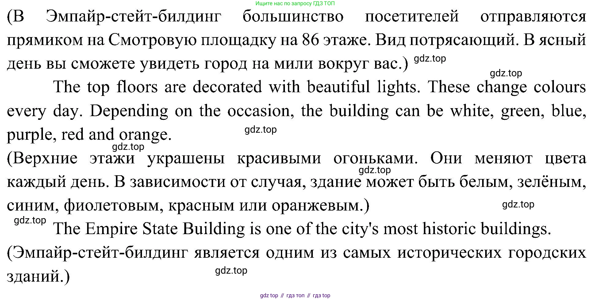 Английский язык (english), 6 класс Учебник (Student's book), авторы: Ваулина Юлия Евгеньевна (Vaulina Julia), Дули Дженни (Dooley Jenny), Подоляко Ольга Евгеньевна (Podolyako Olga), Эванс Вирджиния (Evans Virginia), издательство Просвещение, Москва, 2023, зелёного цвета, страница 81, номер 4, Решение 2 (2023-2027) (продолжение 2)