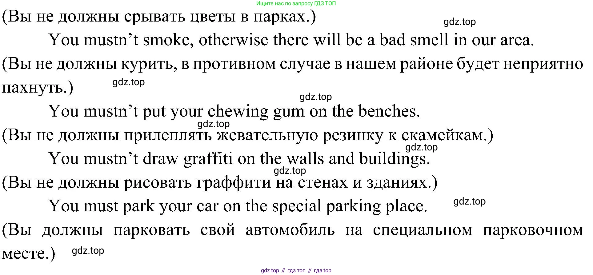 ГДЗ Английский язык (english), 6 класс Учебник (Student's book), авторы: Ваулина Юлия Евгеньевна (Vaulina Julia), Дули Дженни (Dooley Jenny), Подоляко Ольга Евгеньевна (Podolyako Olga), Эванс Вирджиния (Evans Virginia), издательство Просвещение, Москва, 2023, зелёного цвета, страница 83, номер 4, Решение 2 (2023-2027) (продолжение 2)