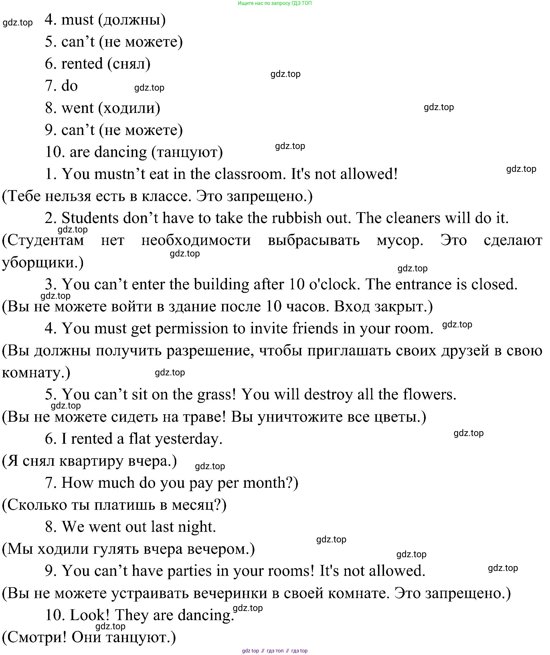 Английский язык (english), 6 класс Учебник (Student's book), авторы: Ваулина Юлия Евгеньевна (Vaulina Julia), Дули Дженни (Dooley Jenny), Подоляко Ольга Евгеньевна (Podolyako Olga), Эванс Вирджиния (Evans Virginia), издательство Просвещение, Москва, 2023, зелёного цвета, страница 84, номер 5, Решение 2 (2023-2027) (продолжение 2)