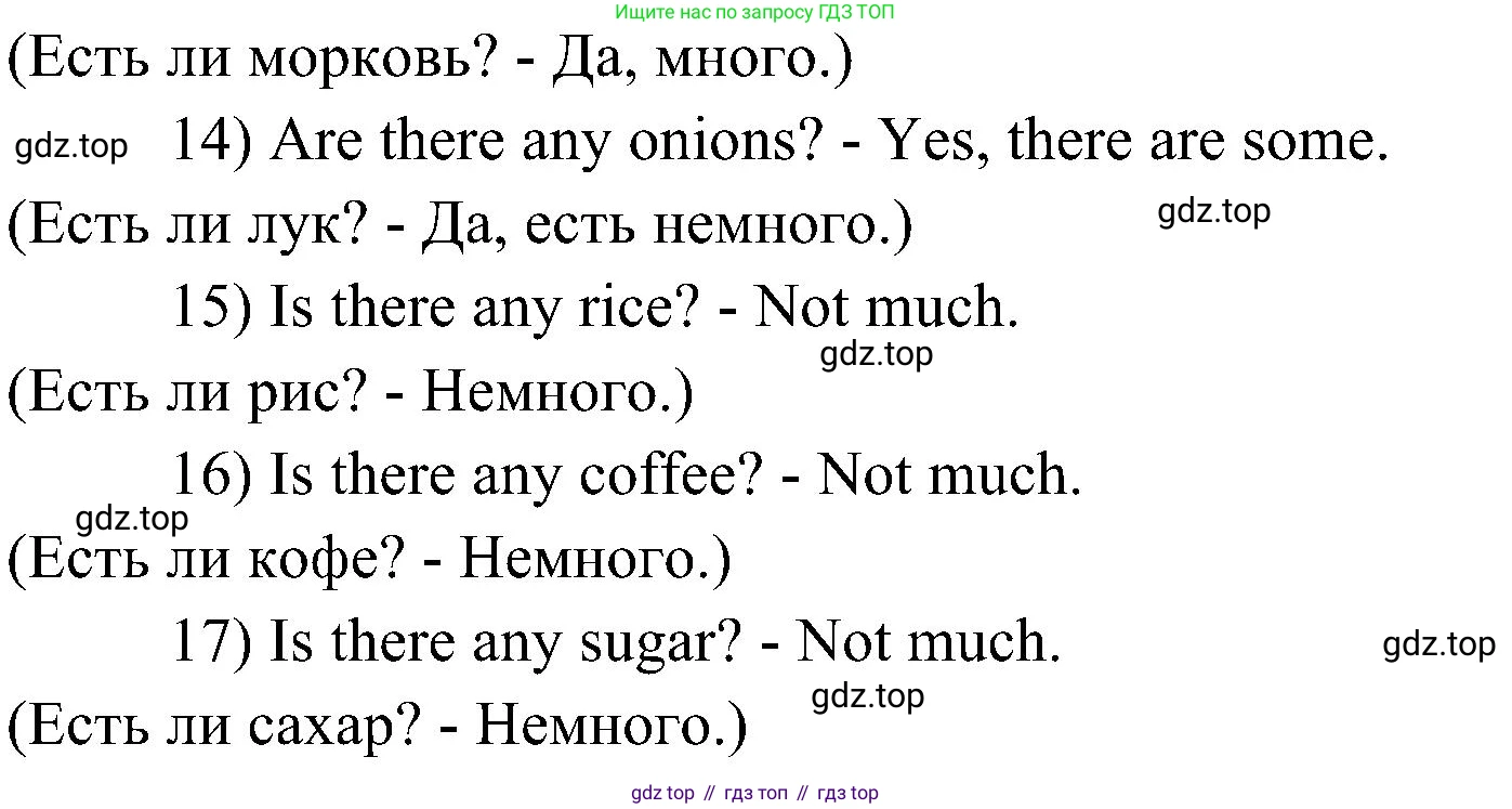 Английский язык (english), 6 класс Учебник (Student's book), авторы: Ваулина Юлия Евгеньевна (Vaulina Julia), Дули Дженни (Dooley Jenny), Подоляко Ольга Евгеньевна (Podolyako Olga), Эванс Вирджиния (Evans Virginia), издательство Просвещение, Москва, 2023, зелёного цвета, страница 86, номер 3, Решение 2 (2023-2027) (продолжение 3)