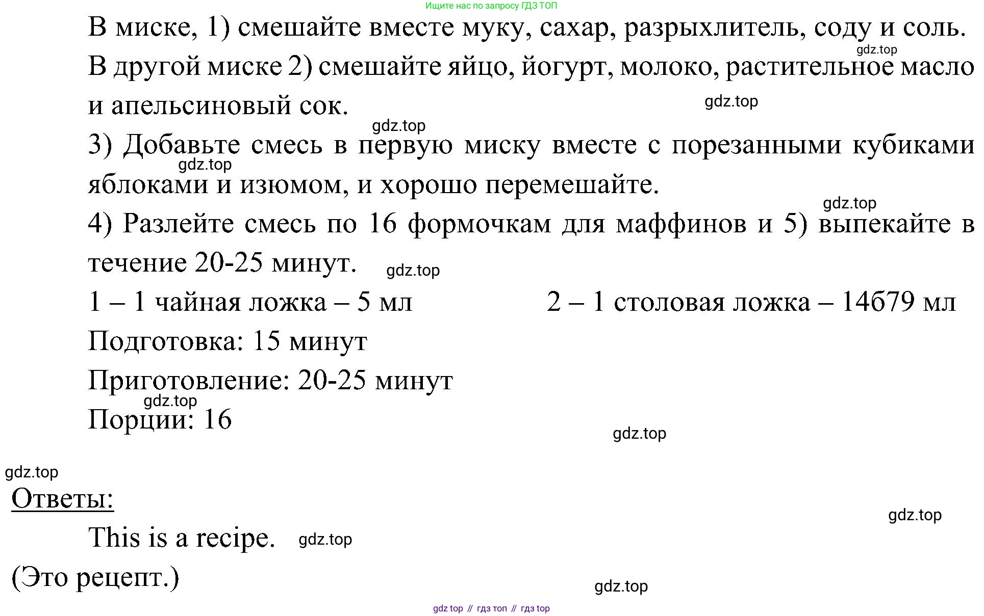 ГДЗ Английский язык (english), 6 класс Учебник (Student's book), авторы: Ваулина Юлия Евгеньевна (Vaulina Julia), Дули Дженни (Dooley Jenny), Подоляко Ольга Евгеньевна (Podolyako Olga), Эванс Вирджиния (Evans Virginia), издательство Просвещение, Москва, 2023, зелёного цвета, страница 90, номер 2, Решение 2 (2023-2027) (продолжение 2)