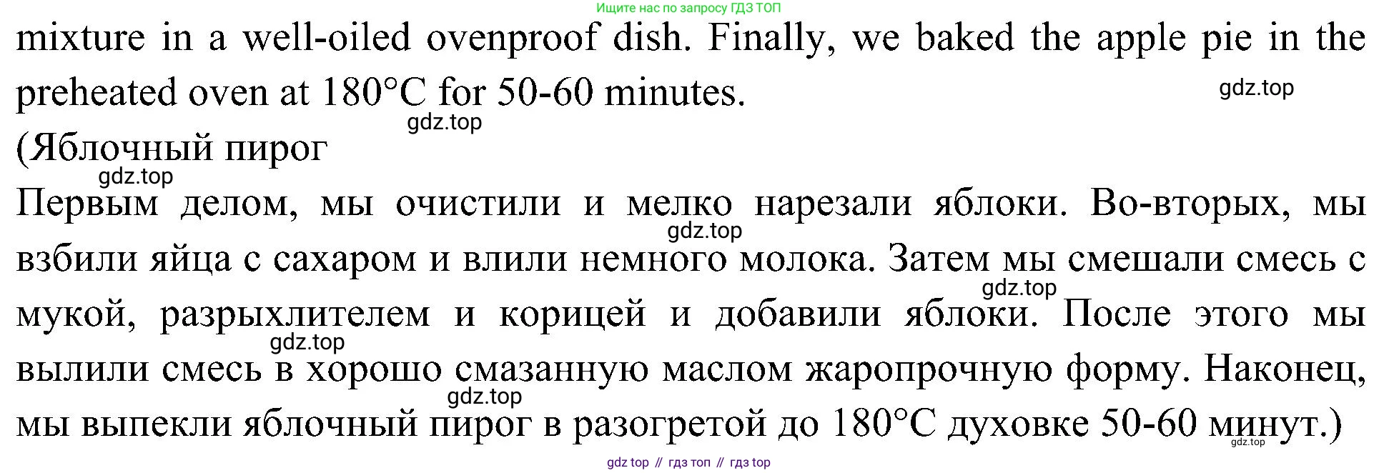 Английский язык (english), 6 класс Учебник (Student's book), авторы: Ваулина Юлия Евгеньевна (Vaulina Julia), Дули Дженни (Dooley Jenny), Подоляко Ольга Евгеньевна (Podolyako Olga), Эванс Вирджиния (Evans Virginia), издательство Просвещение, Москва, 2023, зелёного цвета, страница 90, номер 4, Решение 2 (2023-2027) (продолжение 4)