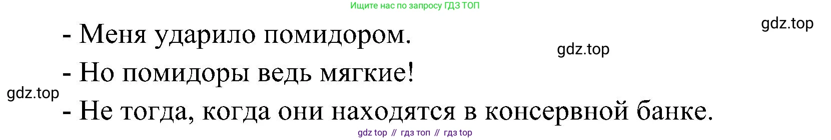 Английский язык (english), 6 класс Учебник (Student's book), авторы: Ваулина Юлия Евгеньевна (Vaulina Julia), Дули Дженни (Dooley Jenny), Подоляко Ольга Евгеньевна (Podolyako Olga), Эванс Вирджиния (Evans Virginia), издательство Просвещение, Москва, 2023, зелёного цвета, страница 94, номер 6, Решение 2 (2023-2027) (продолжение 2)