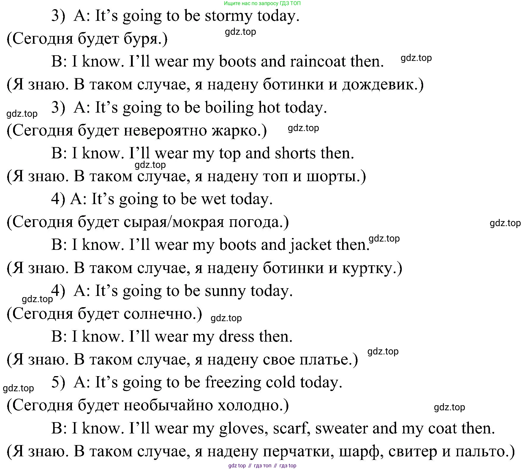 Английский язык (english), 6 класс Учебник (Student's book), авторы: Ваулина Юлия Евгеньевна (Vaulina Julia), Дули Дженни (Dooley Jenny), Подоляко Ольга Евгеньевна (Podolyako Olga), Эванс Вирджиния (Evans Virginia), издательство Просвещение, Москва, 2023, зелёного цвета, страница 98, номер 3, Решение 2 (2023-2027) (продолжение 2)