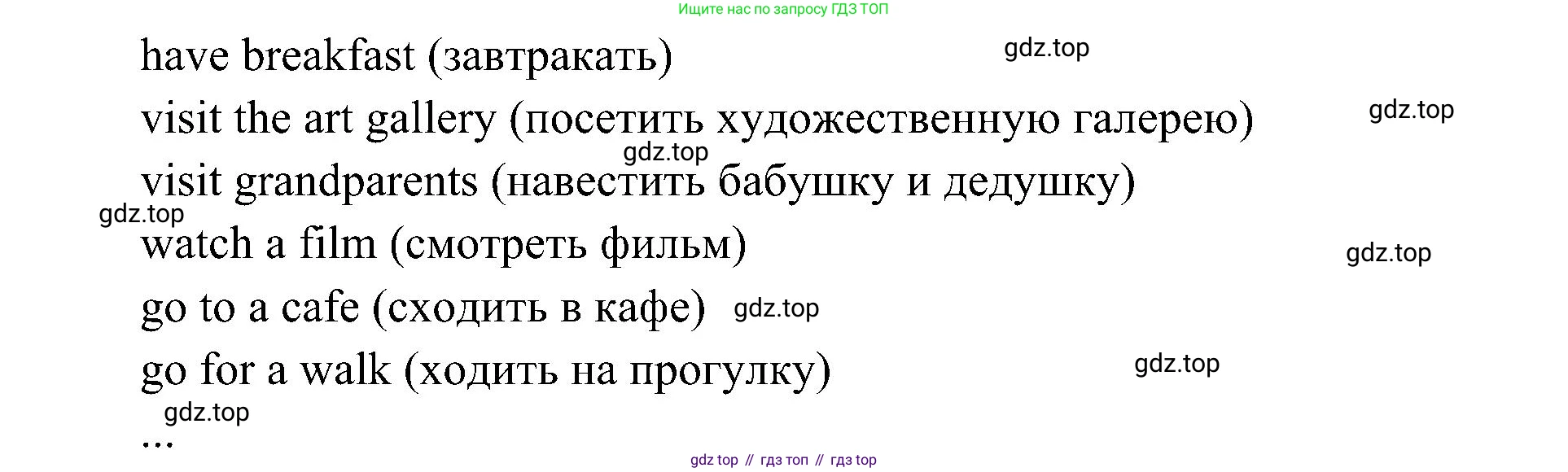 Английский язык (english), 6 класс Учебник (Student's book), авторы: Ваулина Юлия Евгеньевна (Vaulina Julia), Дули Дженни (Dooley Jenny), Подоляко Ольга Евгеньевна (Podolyako Olga), Эванс Вирджиния (Evans Virginia), издательство Просвещение, Москва, 2023, зелёного цвета, страница 100, номер 4, Решение 2 (2023-2027) (продолжение 2)