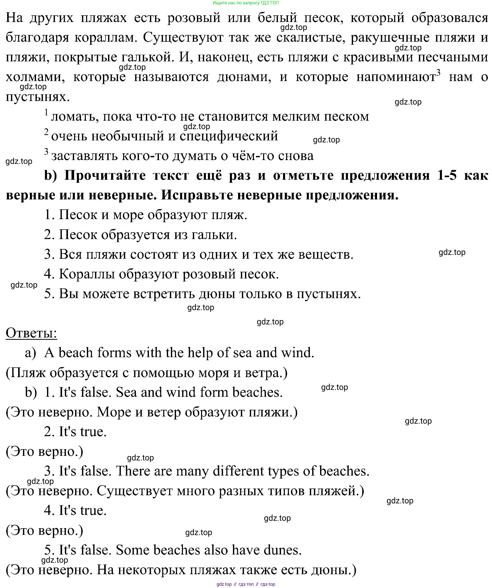 Английский язык (english), 6 класс Учебник (Student's book), авторы: Ваулина Юлия Евгеньевна (Vaulina Julia), Дули Дженни (Dooley Jenny), Подоляко Ольга Евгеньевна (Podolyako Olga), Эванс Вирджиния (Evans Virginia), издательство Просвещение, Москва, 2023, зелёного цвета, страница 103, номер 2, Решение 2 (2023-2027) (продолжение 2)