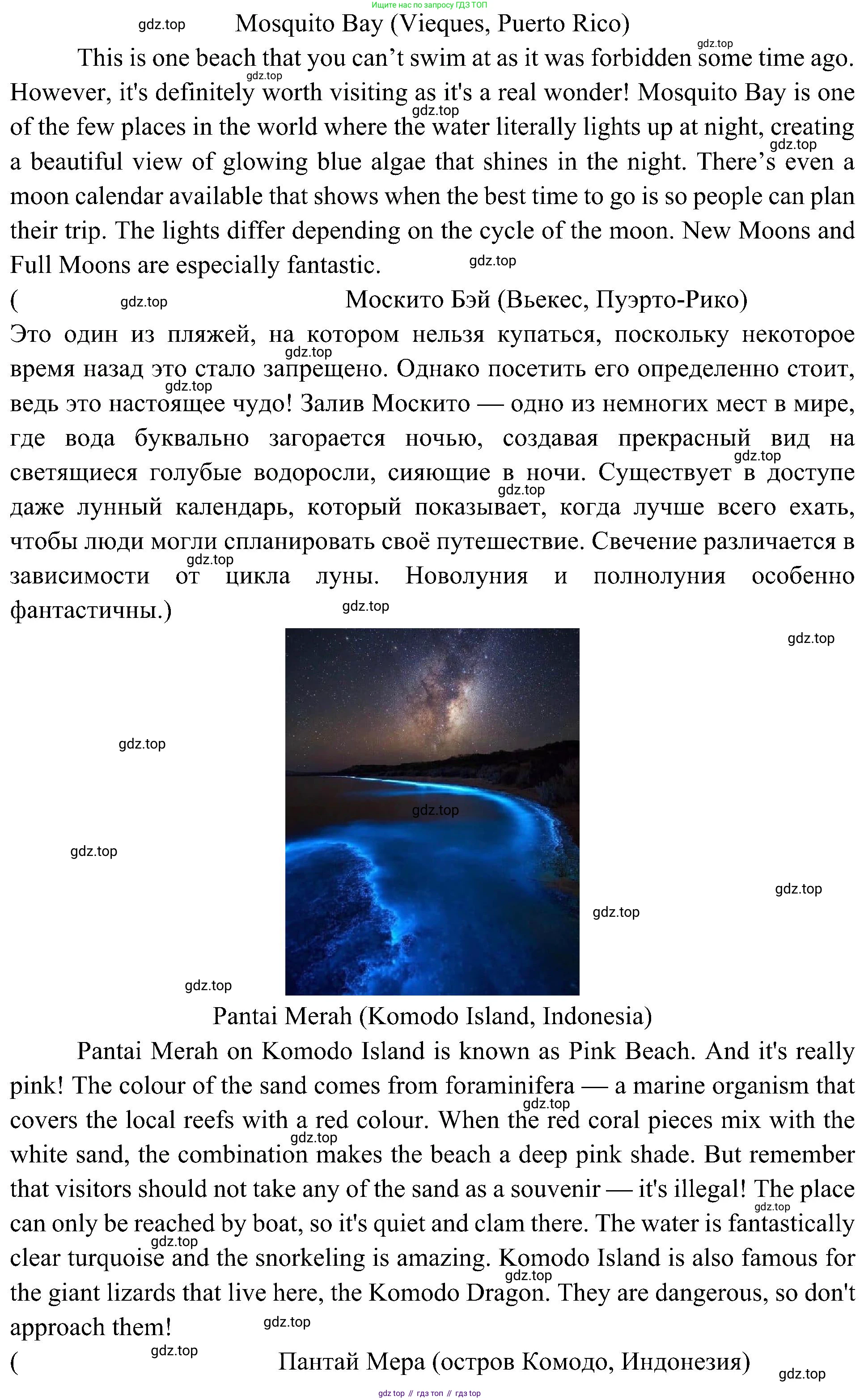 Английский язык (english), 6 класс Учебник (Student's book), авторы: Ваулина Юлия Евгеньевна (Vaulina Julia), Дули Дженни (Dooley Jenny), Подоляко Ольга Евгеньевна (Podolyako Olga), Эванс Вирджиния (Evans Virginia), издательство Просвещение, Москва, 2023, зелёного цвета, страница 103, номер 5, Решение 2 (2023-2027) (продолжение 3)
