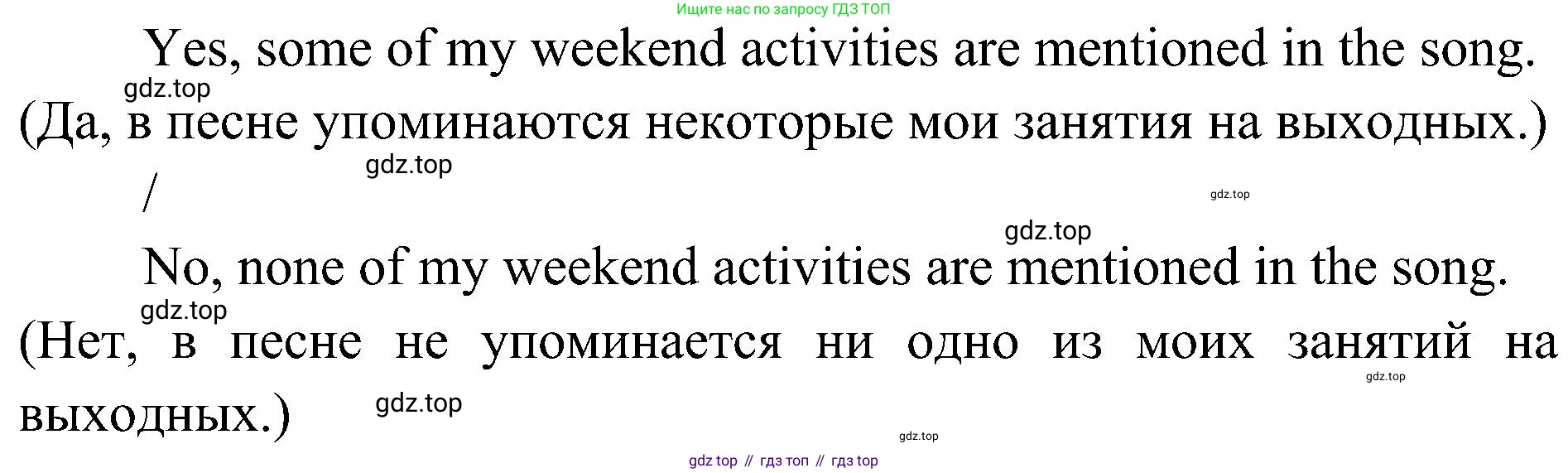 Английский язык (english), 6 класс Учебник (Student's book), авторы: Ваулина Юлия Евгеньевна (Vaulina Julia), Дули Дженни (Dooley Jenny), Подоляко Ольга Евгеньевна (Podolyako Olga), Эванс Вирджиния (Evans Virginia), издательство Просвещение, Москва, 2023, зелёного цвета, страница 126, номер 1, Решение 2 (2023-2027) (продолжение 2)