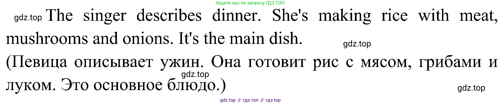 ГДЗ Английский язык (english), 6 класс Учебник (Student's book), авторы: Ваулина Юлия Евгеньевна (Vaulina Julia), Дули Дженни (Dooley Jenny), Подоляко Ольга Евгеньевна (Podolyako Olga), Эванс Вирджиния (Evans Virginia), издательство Просвещение, Москва, 2023, зелёного цвета, страница 127, номер 3, Решение 2 (2023-2027) (продолжение 2)
