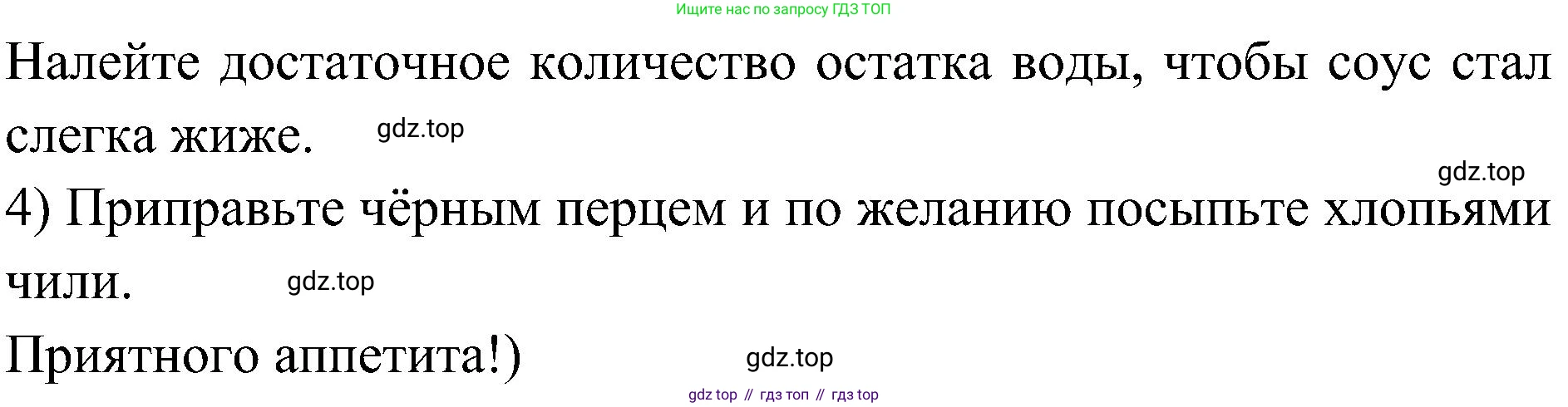 Английский язык (english), 6 класс Учебник (Student's book), авторы: Ваулина Юлия Евгеньевна (Vaulina Julia), Дули Дженни (Dooley Jenny), Подоляко Ольга Евгеньевна (Podolyako Olga), Эванс Вирджиния (Evans Virginia), издательство Просвещение, Москва, 2023, зелёного цвета, страница 115, Решение 2 (2023-2027) (продолжение 10)
