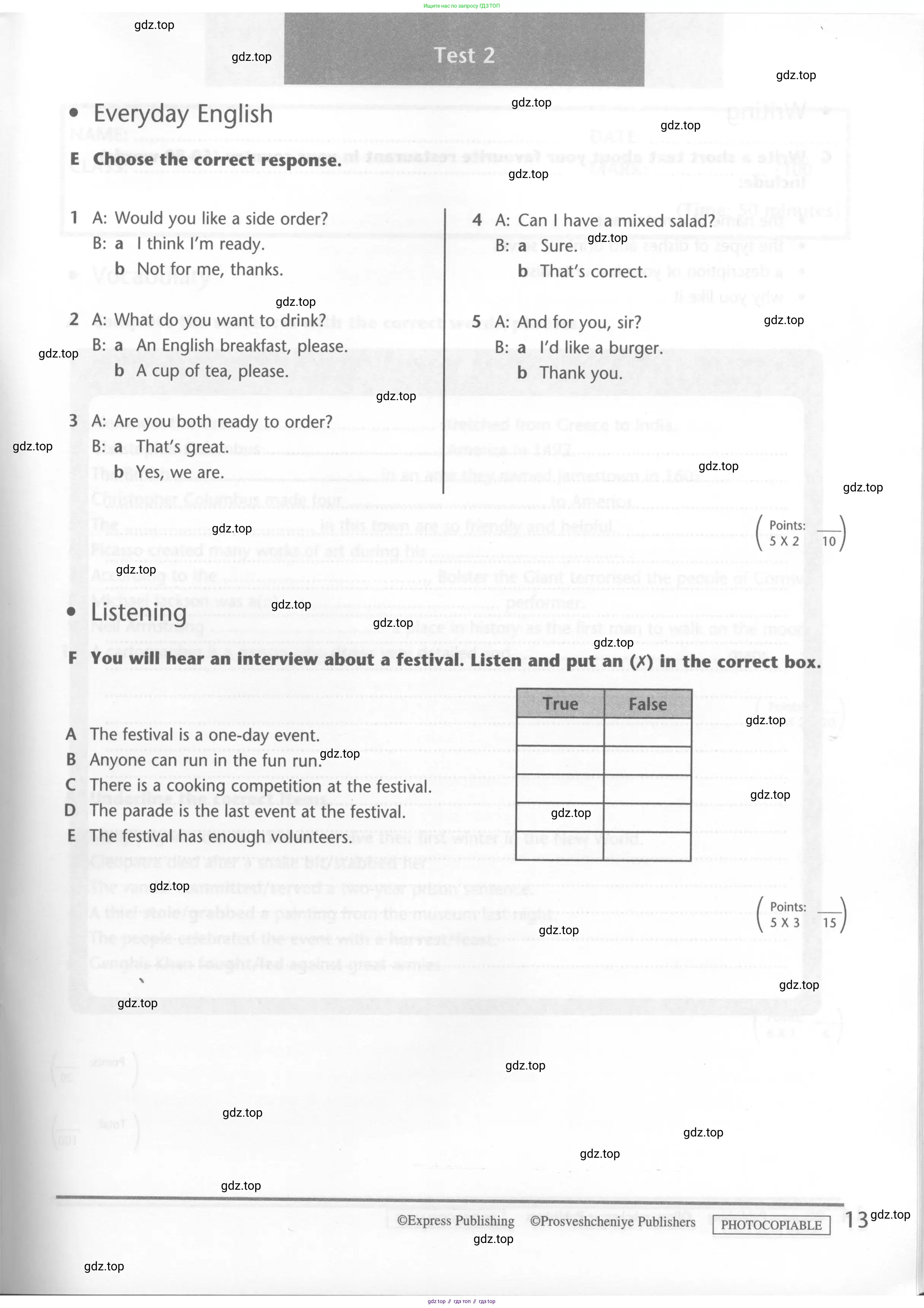Английский язык (english), 6 класс контрольные задания (test booklet), авторы: Баранова Ксения Михайловна (Baranova Ksenia), Дули Дженни (Dooley Jenny), Копылова Виктория Викторовна (Kopylova Victoria), Мильруд Радислав Петрович (Millrood Radislav), Эванс Вирджиния (Evans Virginia), издательство Просвещение, Москва, 2023, серого цвета, страница 13