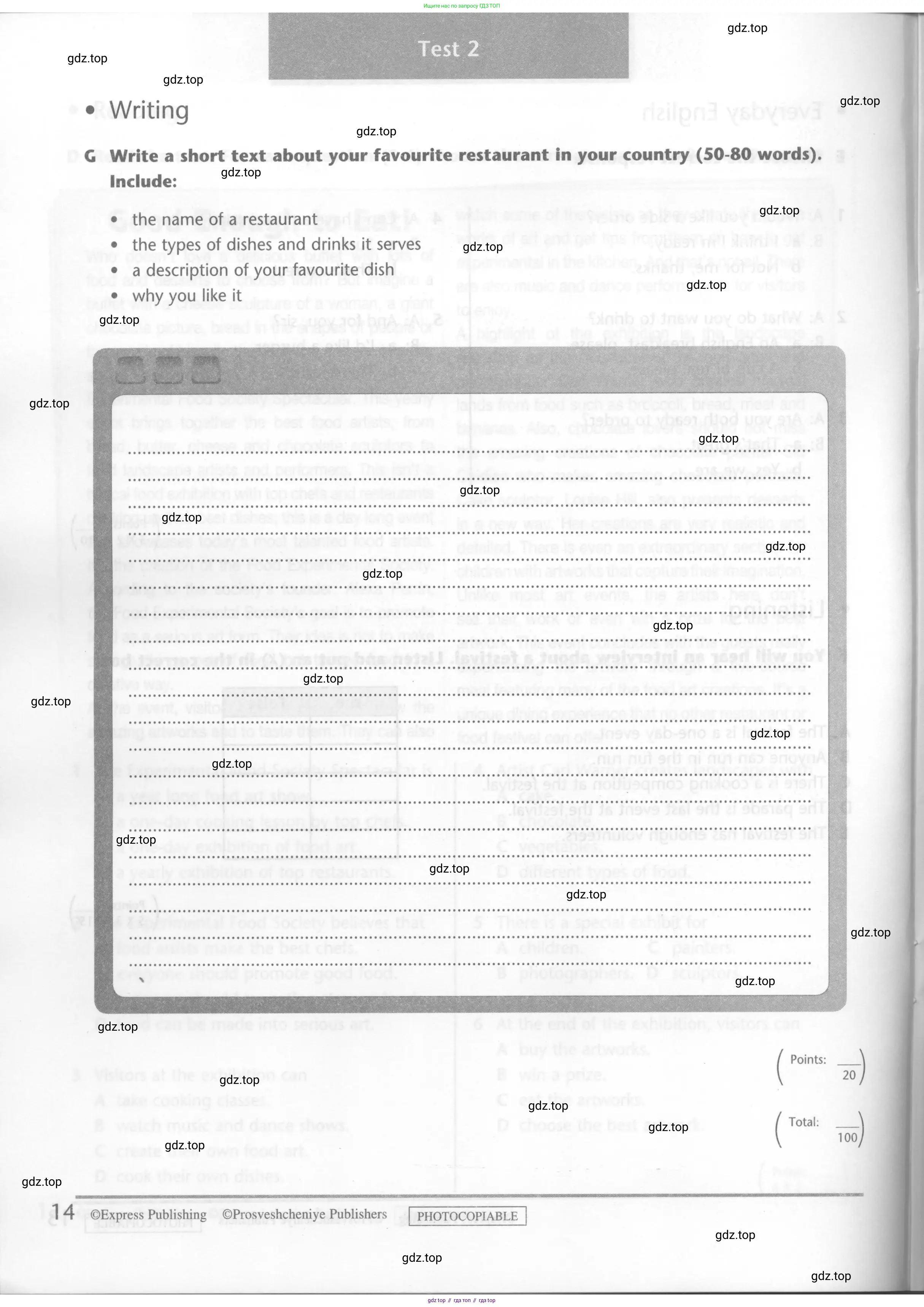 Английский язык (english), 6 класс контрольные задания (test booklet), авторы: Баранова Ксения Михайловна (Baranova Ksenia), Дули Дженни (Dooley Jenny), Копылова Виктория Викторовна (Kopylova Victoria), Мильруд Радислав Петрович (Millrood Radislav), Эванс Вирджиния (Evans Virginia), издательство Просвещение, Москва, 2023, серого цвета, страница 14