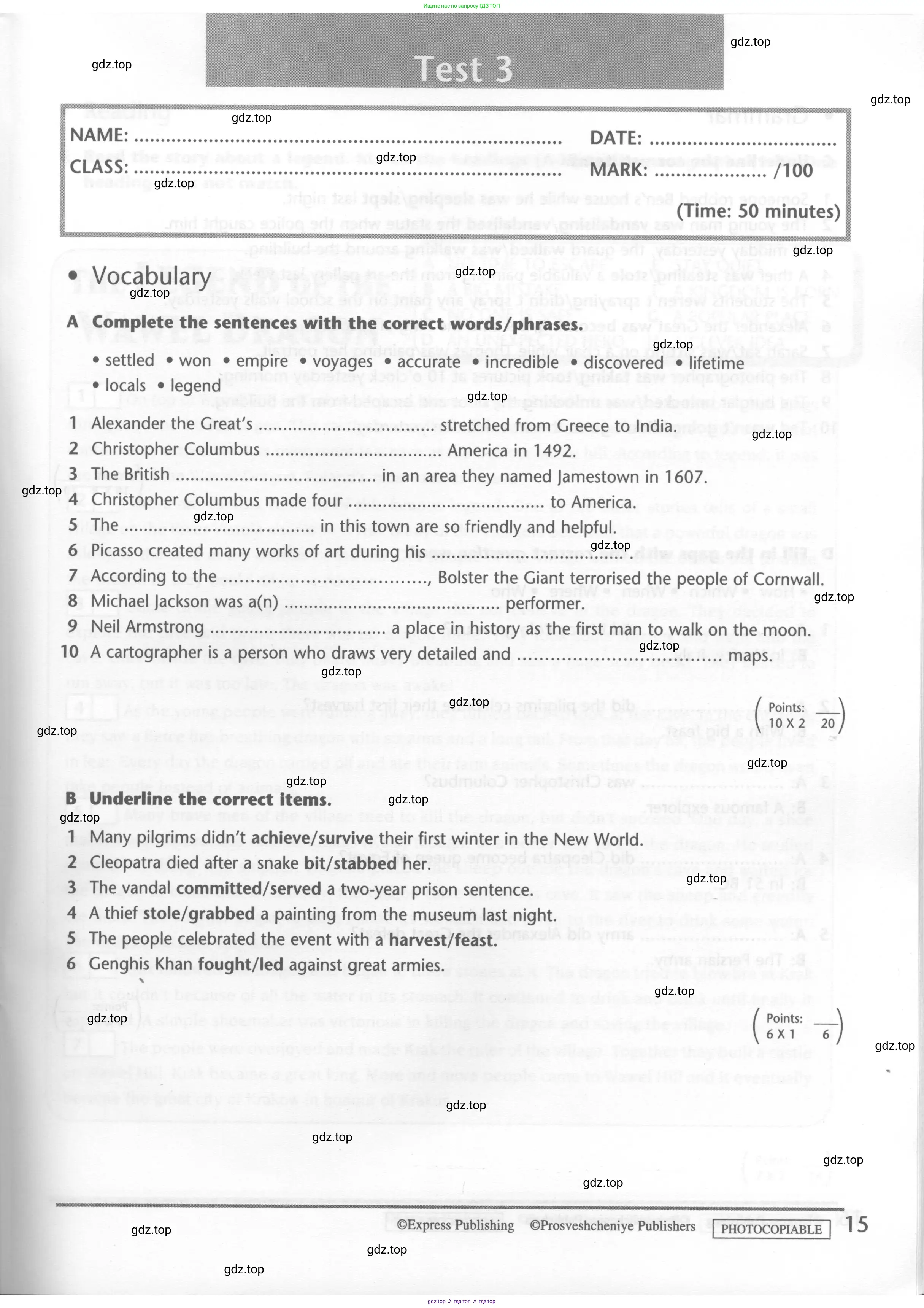 Английский язык (english), 6 класс контрольные задания (test booklet), авторы: Баранова Ксения Михайловна (Baranova Ksenia), Дули Дженни (Dooley Jenny), Копылова Виктория Викторовна (Kopylova Victoria), Мильруд Радислав Петрович (Millrood Radislav), Эванс Вирджиния (Evans Virginia), издательство Просвещение, Москва, 2023, серого цвета, страница 15