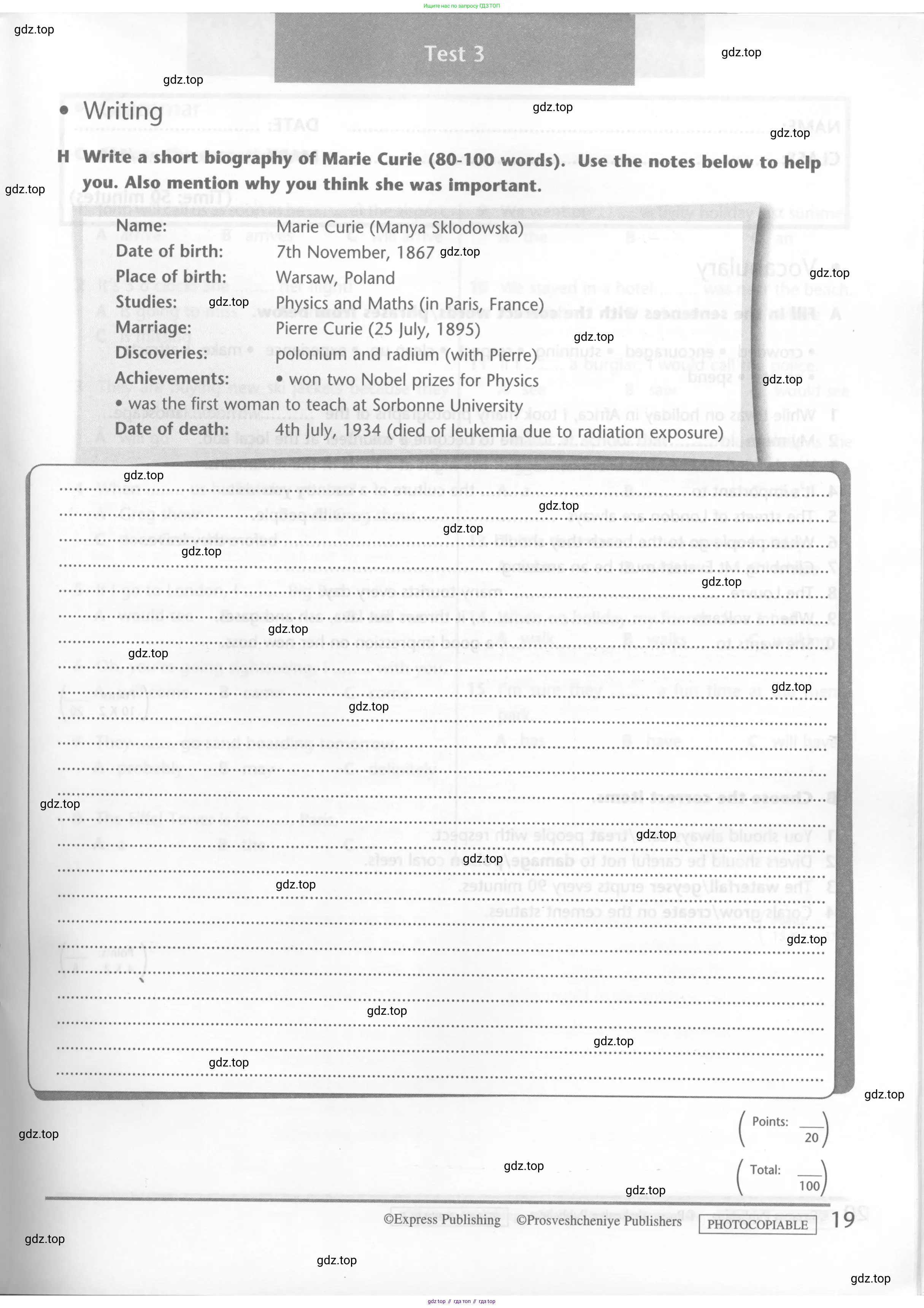 Английский язык (english), 6 класс контрольные задания (test booklet), авторы: Баранова Ксения Михайловна (Baranova Ksenia), Дули Дженни (Dooley Jenny), Копылова Виктория Викторовна (Kopylova Victoria), Мильруд Радислав Петрович (Millrood Radislav), Эванс Вирджиния (Evans Virginia), издательство Просвещение, Москва, 2023, серого цвета, страница 19