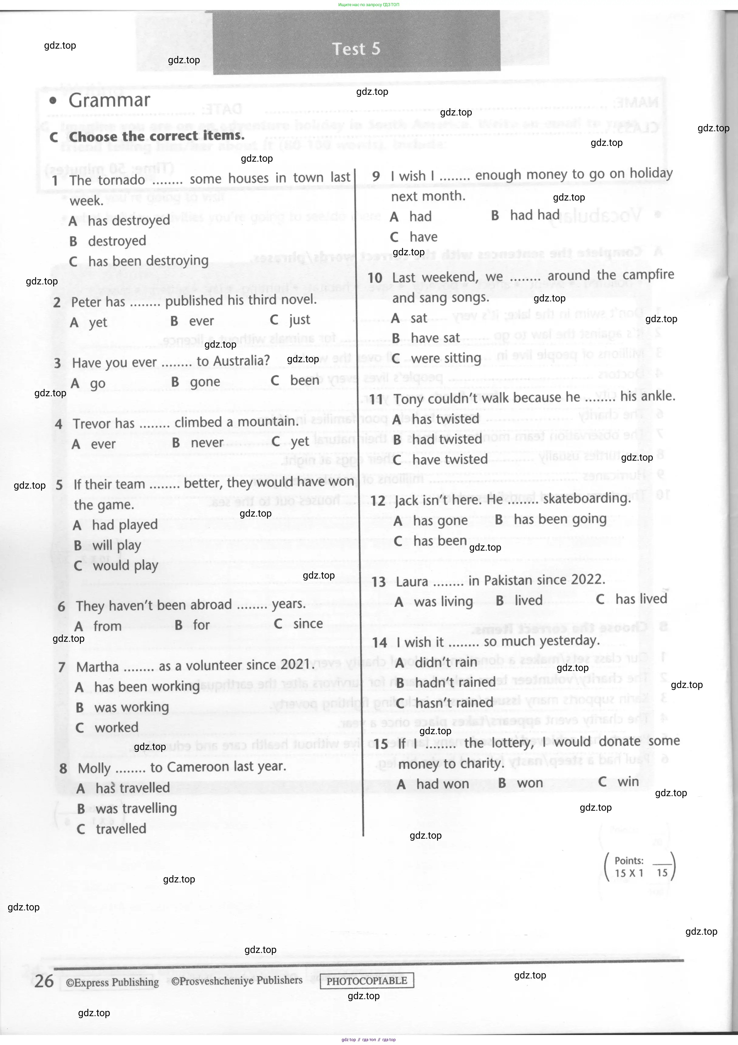 Английский язык (english), 6 класс контрольные задания (test booklet), авторы: Баранова Ксения Михайловна (Baranova Ksenia), Дули Дженни (Dooley Jenny), Копылова Виктория Викторовна (Kopylova Victoria), Мильруд Радислав Петрович (Millrood Radislav), Эванс Вирджиния (Evans Virginia), издательство Просвещение, Москва, 2023, серого цвета, страница 26