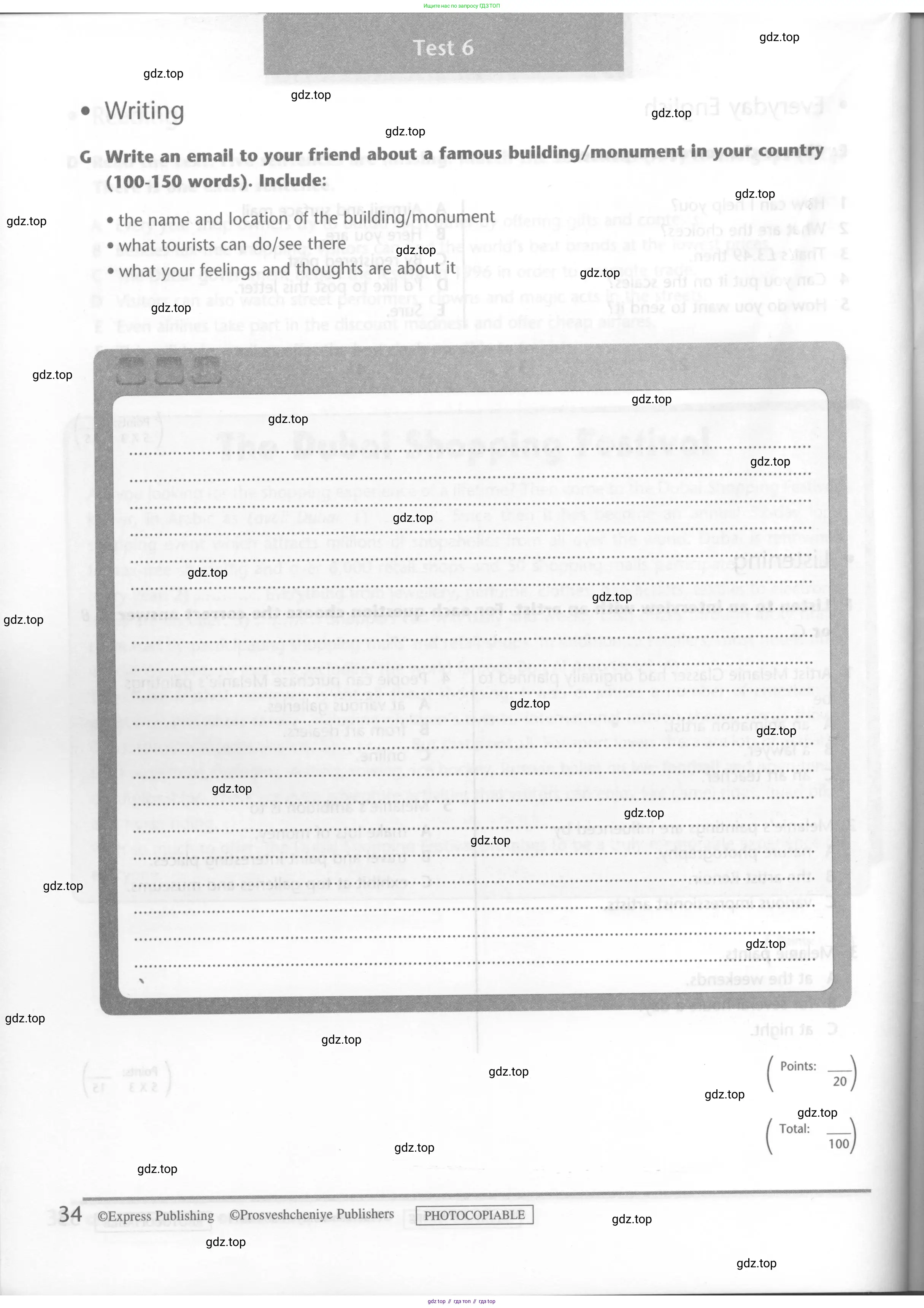 Английский язык (english), 6 класс контрольные задания (test booklet), авторы: Баранова Ксения Михайловна (Baranova Ksenia), Дули Дженни (Dooley Jenny), Копылова Виктория Викторовна (Kopylova Victoria), Мильруд Радислав Петрович (Millrood Radislav), Эванс Вирджиния (Evans Virginia), издательство Просвещение, Москва, 2023, серого цвета, страница 34