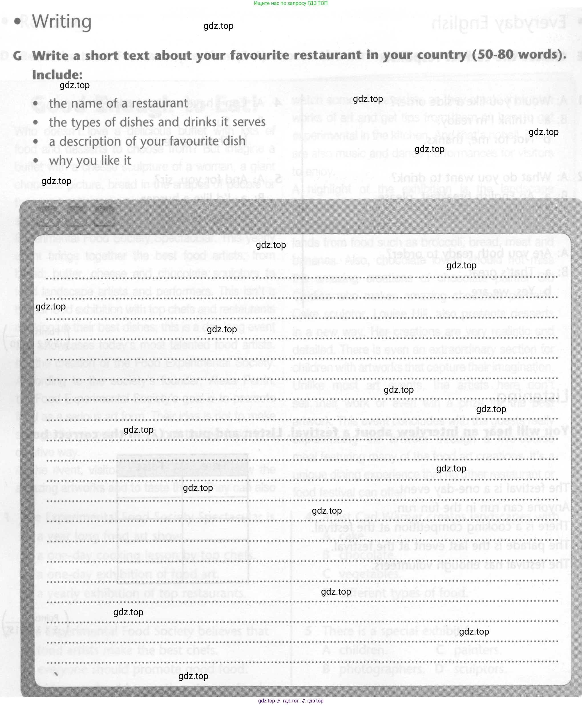 ГДЗ Английский язык (english), 6 класс контрольные задания (test booklet), авторы: Баранова Ксения Михайловна (Baranova Ksenia), Дули Дженни (Dooley Jenny), Копылова Виктория Викторовна (Kopylova Victoria), Мильруд Радислав Петрович (Millrood Radislav), Эванс Вирджиния (Evans Virginia), издательство Просвещение, Москва, 2023, серого цвета, страница 14, Условие
