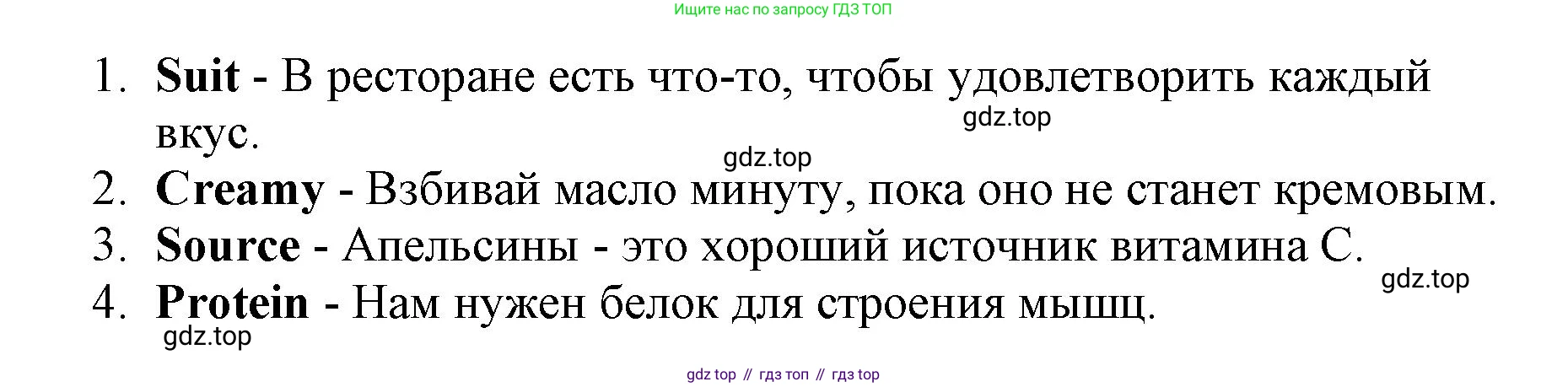 ГДЗ Английский язык (english), 6 класс контрольные задания (test booklet), авторы: Баранова Ксения Михайловна (Baranova Ksenia), Дули Дженни (Dooley Jenny), Копылова Виктория Викторовна (Kopylova Victoria), Мильруд Радислав Петрович (Millrood Radislav), Эванс Вирджиния (Evans Virginia), издательство Просвещение, Москва, 2023, серого цвета, страница 10, Решение (продолжение 2)
