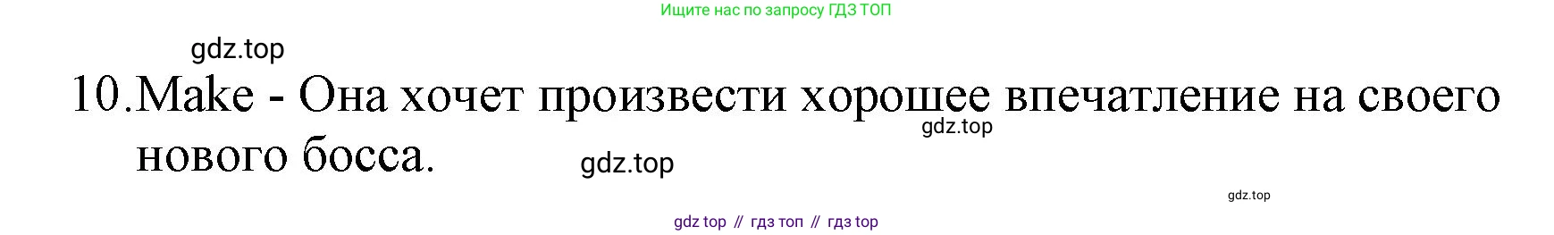ГДЗ Английский язык (english), 6 класс контрольные задания (test booklet), авторы: Баранова Ксения Михайловна (Baranova Ksenia), Дули Дженни (Dooley Jenny), Копылова Виктория Викторовна (Kopylova Victoria), Мильруд Радислав Петрович (Millrood Radislav), Эванс Вирджиния (Evans Virginia), издательство Просвещение, Москва, 2023, серого цвета, страница 20, Решение (продолжение 2)