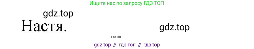 ГДЗ Английский язык (english), 6 класс контрольные задания (test booklet), авторы: Баранова Ксения Михайловна (Baranova Ksenia), Дули Дженни (Dooley Jenny), Копылова Виктория Викторовна (Kopylova Victoria), Мильруд Радислав Петрович (Millrood Radislav), Эванс Вирджиния (Evans Virginia), издательство Просвещение, Москва, 2023, серого цвета, страница 24, Решение (продолжение 2)