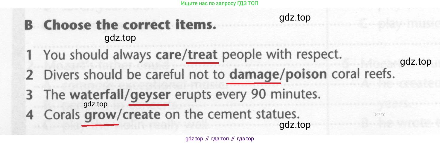 ГДЗ Английский язык (english), 6 класс контрольные задания (test booklet), авторы: Баранова Ксения Михайловна (Baranova Ksenia), Дули Дженни (Dooley Jenny), Копылова Виктория Викторовна (Kopylova Victoria), Мильруд Радислав Петрович (Millrood Radislav), Эванс Вирджиния (Evans Virginia), издательство Просвещение, Москва, 2023, серого цвета, страница 20, Решение