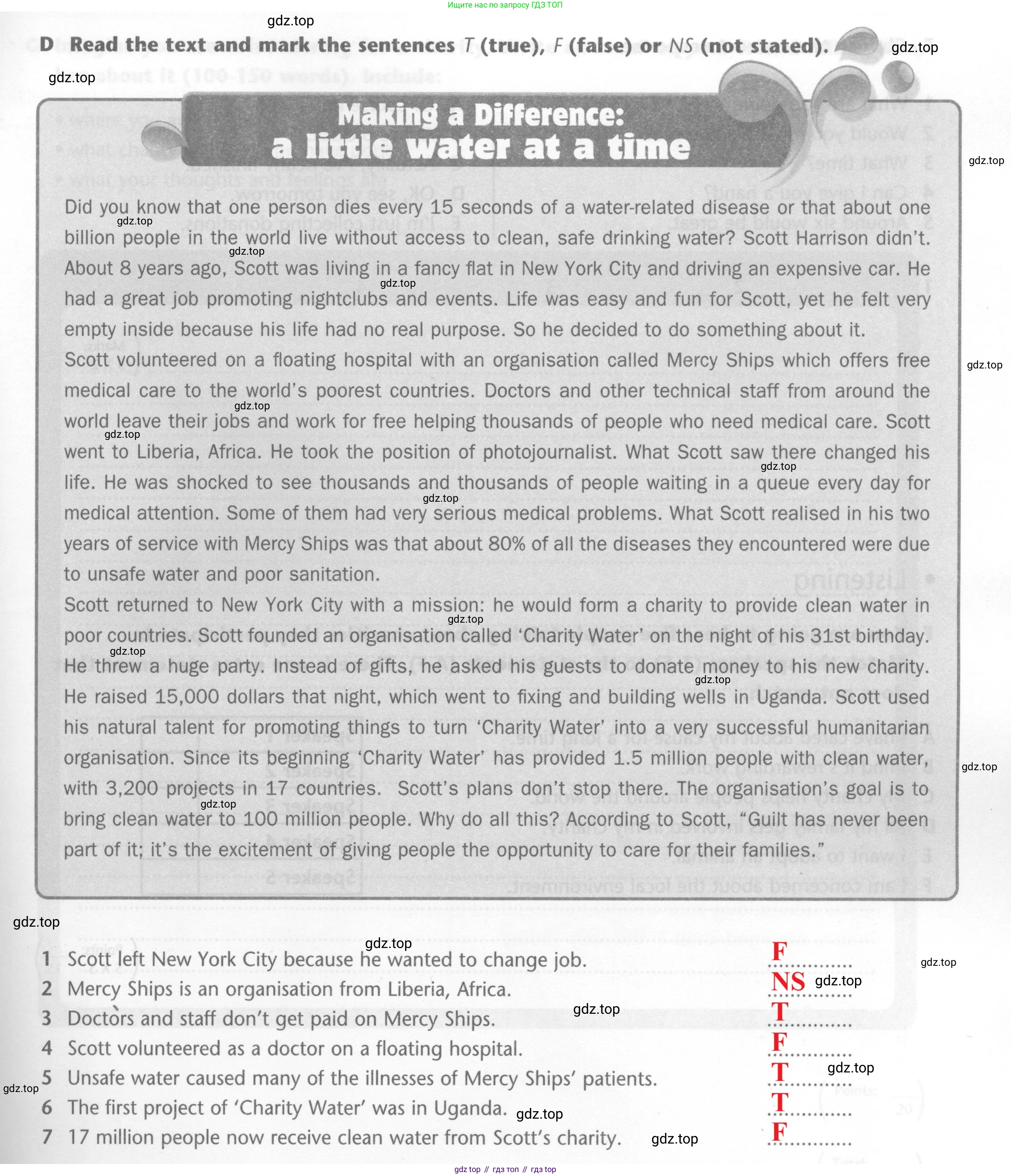 ГДЗ Английский язык (english), 6 класс контрольные задания (test booklet), авторы: Баранова Ксения Михайловна (Baranova Ksenia), Дули Дженни (Dooley Jenny), Копылова Виктория Викторовна (Kopylova Victoria), Мильруд Радислав Петрович (Millrood Radislav), Эванс Вирджиния (Evans Virginia), издательство Просвещение, Москва, 2023, серого цвета, страница 27, Решение