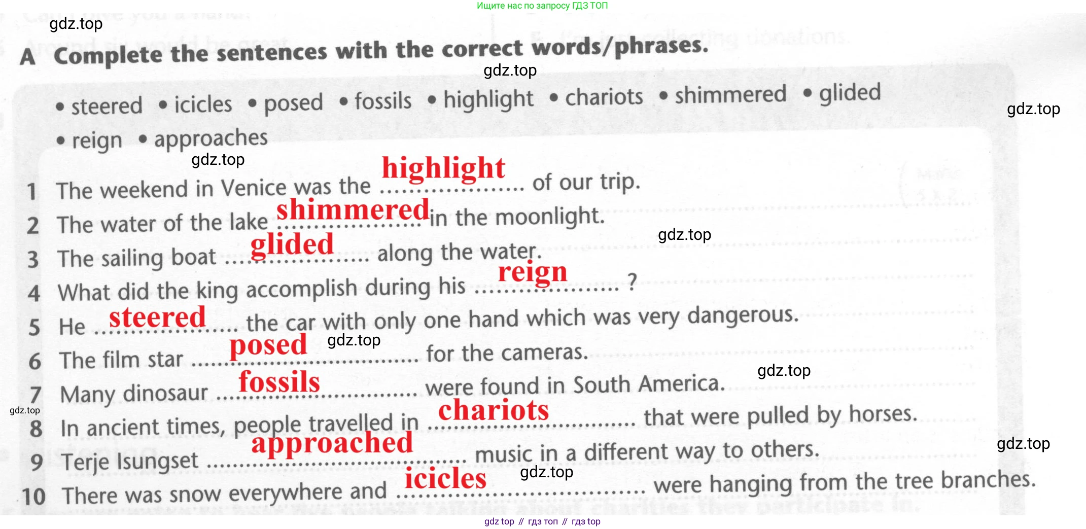 ГДЗ Английский язык (english), 6 класс контрольные задания (test booklet), авторы: Баранова Ксения Михайловна (Baranova Ksenia), Дули Дженни (Dooley Jenny), Копылова Виктория Викторовна (Kopylova Victoria), Мильруд Радислав Петрович (Millrood Radislav), Эванс Вирджиния (Evans Virginia), издательство Просвещение, Москва, 2023, серого цвета, страница 30, Решение