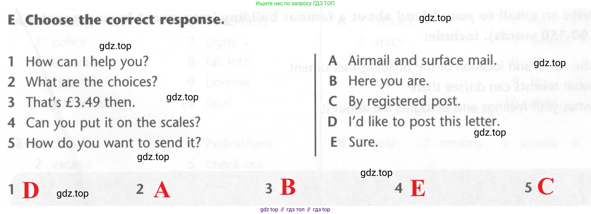 ГДЗ Английский язык (english), 6 класс контрольные задания (test booklet), авторы: Баранова Ксения Михайловна (Baranova Ksenia), Дули Дженни (Dooley Jenny), Копылова Виктория Викторовна (Kopylova Victoria), Мильруд Радислав Петрович (Millrood Radislav), Эванс Вирджиния (Evans Virginia), издательство Просвещение, Москва, 2023, серого цвета, страница 33, Решение