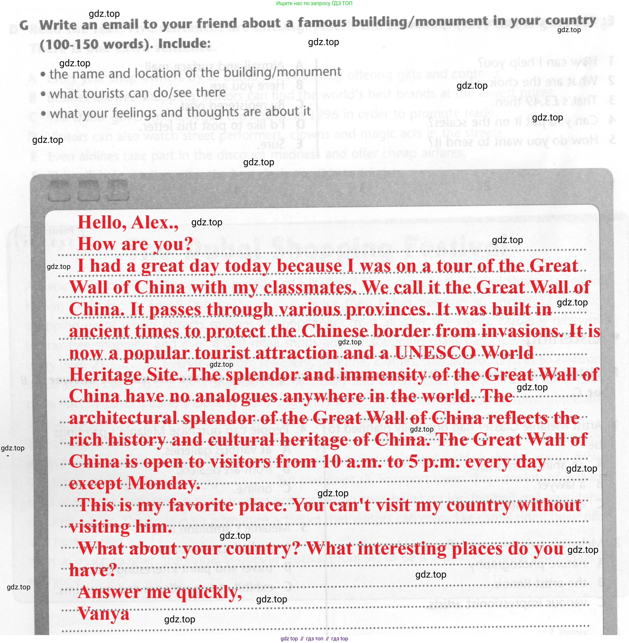 ГДЗ Английский язык (english), 6 класс контрольные задания (test booklet), авторы: Баранова Ксения Михайловна (Baranova Ksenia), Дули Дженни (Dooley Jenny), Копылова Виктория Викторовна (Kopylova Victoria), Мильруд Радислав Петрович (Millrood Radislav), Эванс Вирджиния (Evans Virginia), издательство Просвещение, Москва, 2023, серого цвета, страница 34, Решение