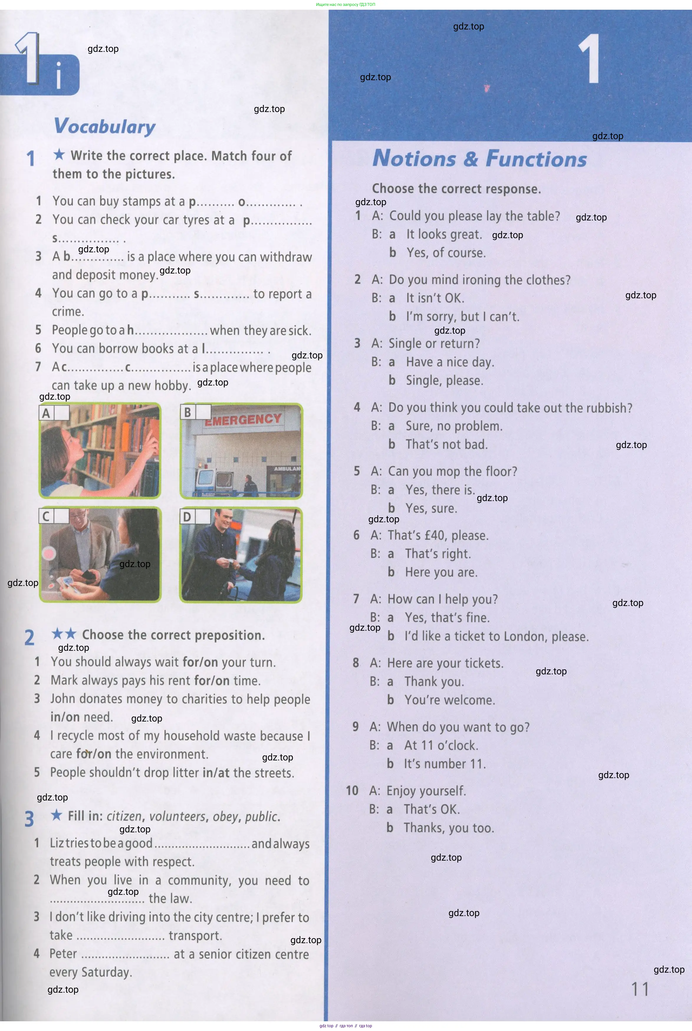 Английский язык (english), 6 класс Рабочая тетрадь (workbook), авторы: Баранова Ксения Михайловна (Baranova Ksenia), Мильруд Радислав Петрович (Millrood Radislav), Копылова Виктория Викторовна (Kopylova Victoria), Дули Дженни (Dooley Jenny), Эванс Вирджиния (Evans Virginia), издательство Просвещение, Москва, 2023, белого цвета, страница 11