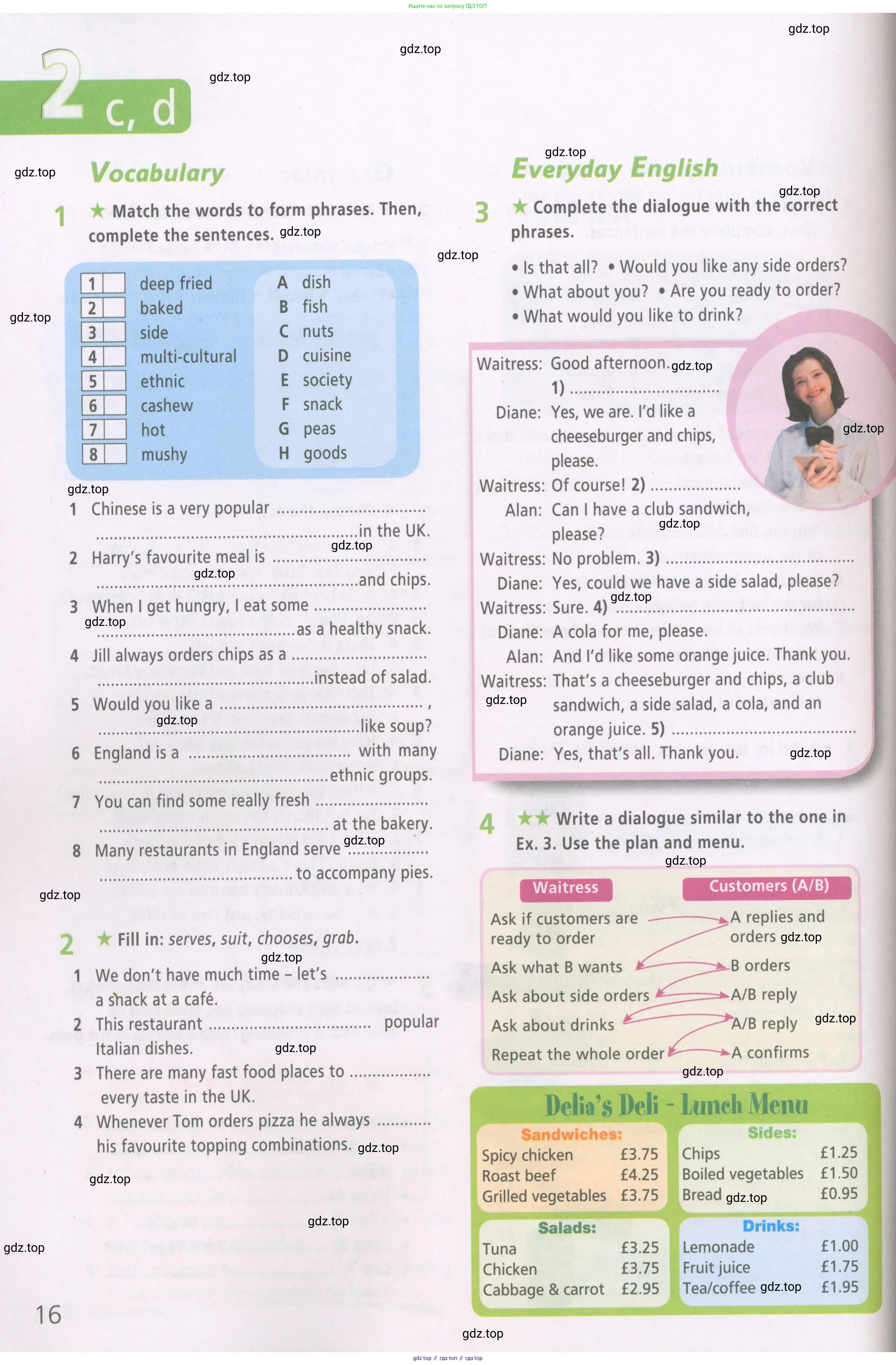 Английский язык (english), 6 класс Рабочая тетрадь (workbook), авторы: Баранова Ксения Михайловна (Baranova Ksenia), Мильруд Радислав Петрович (Millrood Radislav), Копылова Виктория Викторовна (Kopylova Victoria), Дули Дженни (Dooley Jenny), Эванс Вирджиния (Evans Virginia), издательство Просвещение, Москва, 2023, белого цвета, страница 16